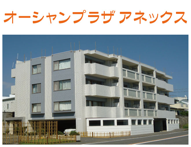 不動産賃貸管理 大成自動車株式会社 鎌倉市の国道１３４号線沿いの海が見えるマンションのご紹介